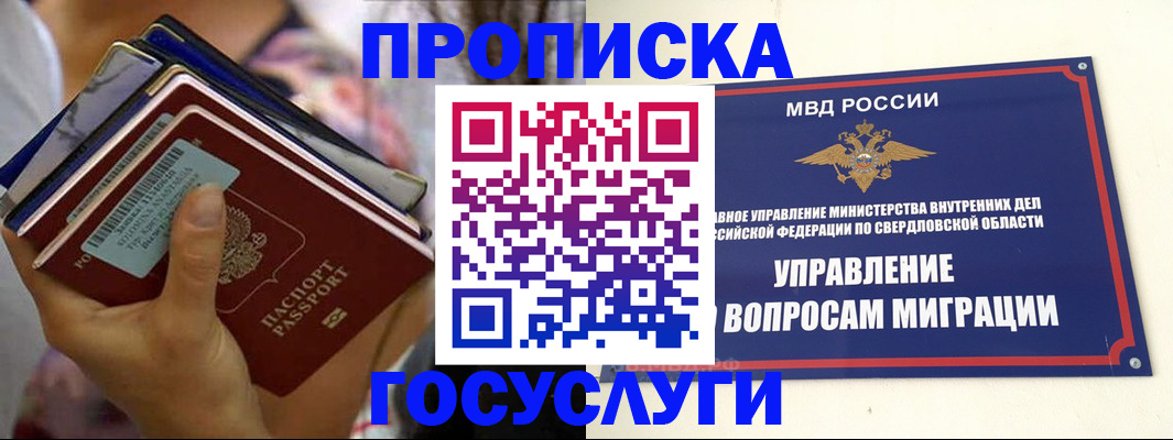 форма 3 в Елизово
